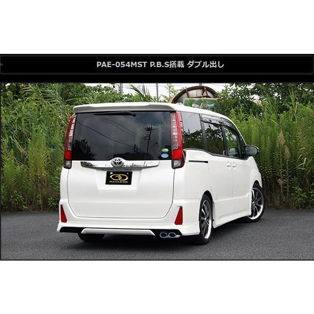 GANADOR ヴォクシー ノア DBA-ZRR80W マフラー PAE-054MST