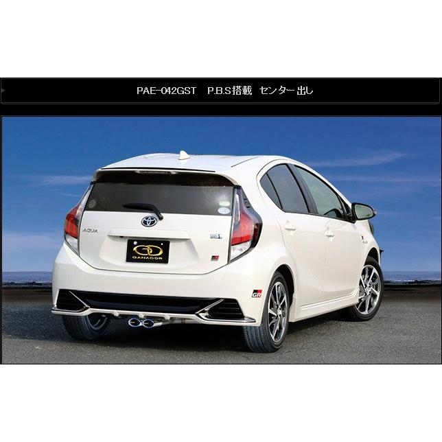 GANADOR（ガナドール） アクア DAA-NHP10 マフラー PAE-042GST GANADOR
