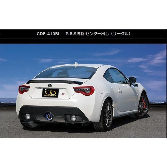 ★ヴィンテージマニア★ガナドール 86 ZN6 マフラー GANADOR（ガナドール） 86 ハチロク DBA-ZN6 後期 マフラー GDE-407PO