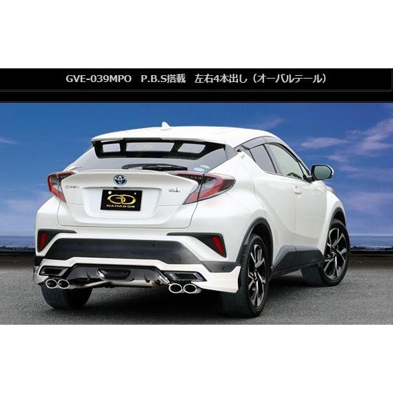 C-HR ZYX10 GANADOR マフラー 4本出し GANADOR（ガナドール） C-HR ハイブリッド DAA-ZYX10 マフラー GVE