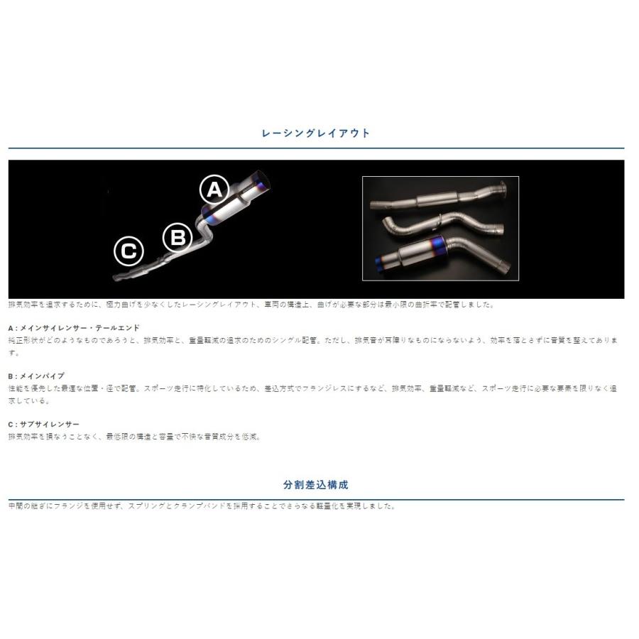 東名パワード インプレッサ GRB A型 B型 チタニウム マフラー チタニウム 440015 TOMEI EX PREME Ti エクスプリーム Ti