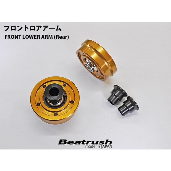 レイル GRヤリス GXPA16 ピロボール・ブッシュ サスペンション・パーツ S131020PB-3B LAILE Beatrush ビートラッシュ