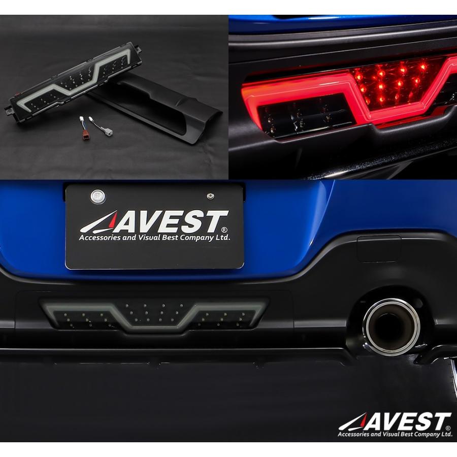 AVEST アベスト BRZ ZD8 フルLED バックフォグVersion1 TO3003-J-SB