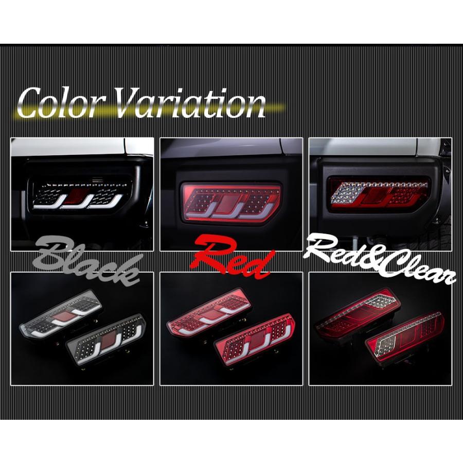 AVEST ジムニーシエラ JB74W 流れるウインカー LEDチューブ