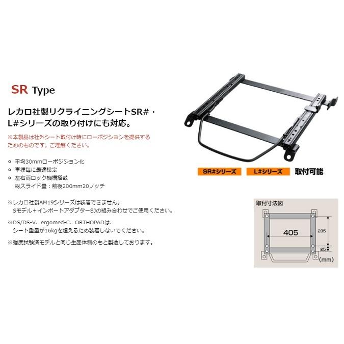 タニダ モコ MG22S レーシングスライドレール SRタイプ 右側用 S047 