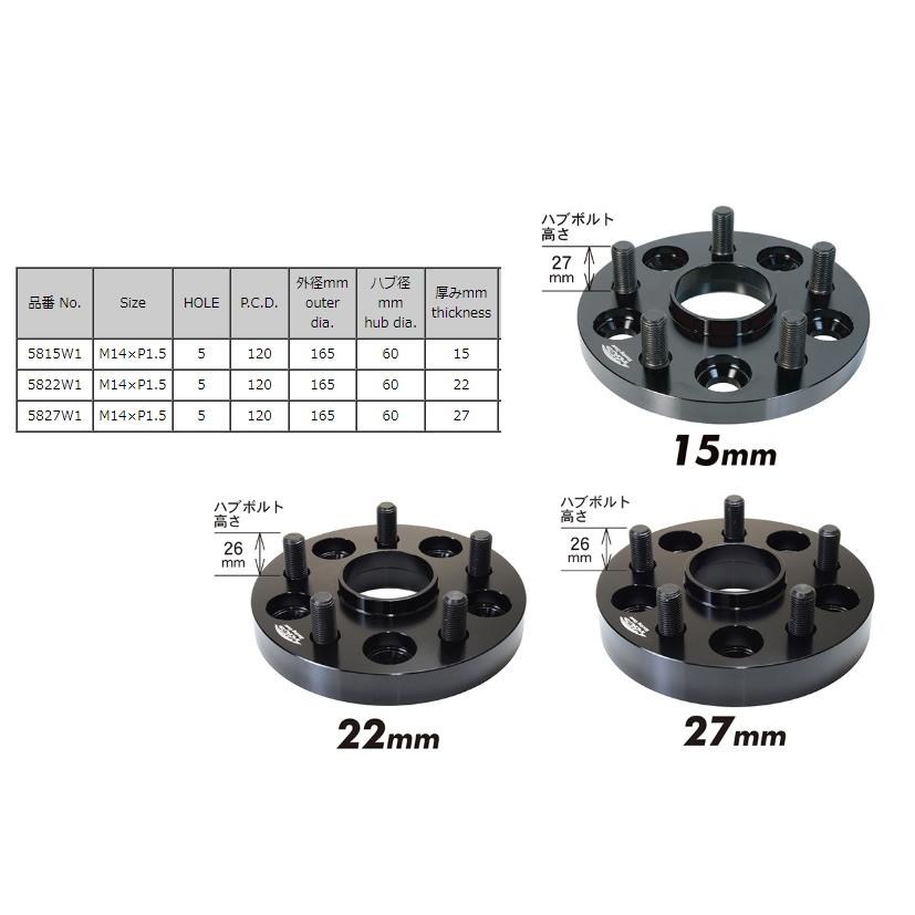協永産業 Kics ワイドトレッドスペーサーfor LEXUS LS 2枚セット ネジ 