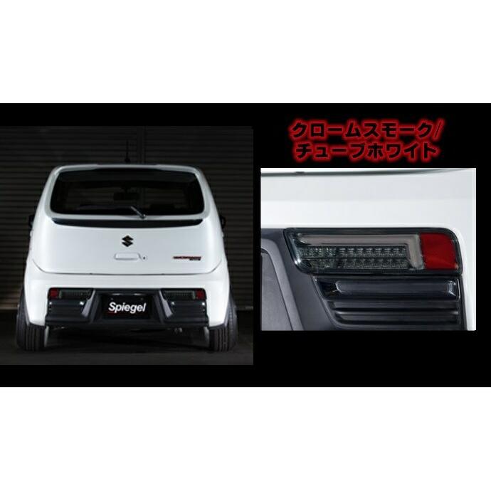 シュピーゲル アルト アルトワークス アルトターボRS HA36S HA36V LED 