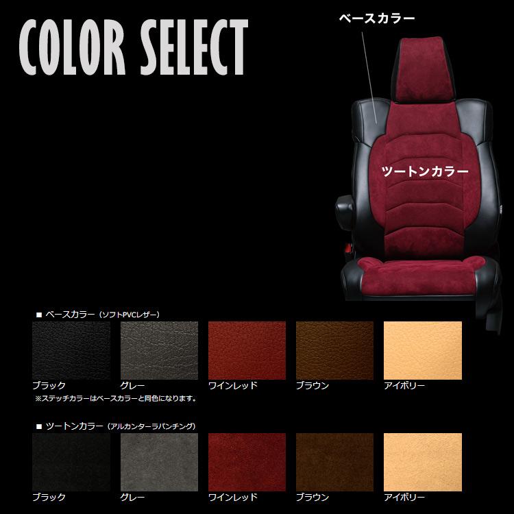 匿名！送料無料！ オデッセイ シートカバー RB3 RB4 ヴェルーチェ エルゴ アルカンターラ 3605 シート 内装 【EI1639493685】(57988円)