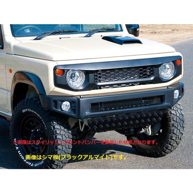 ビーナス ジムニー JB64W スキッドプレート アルミ板(ブラック