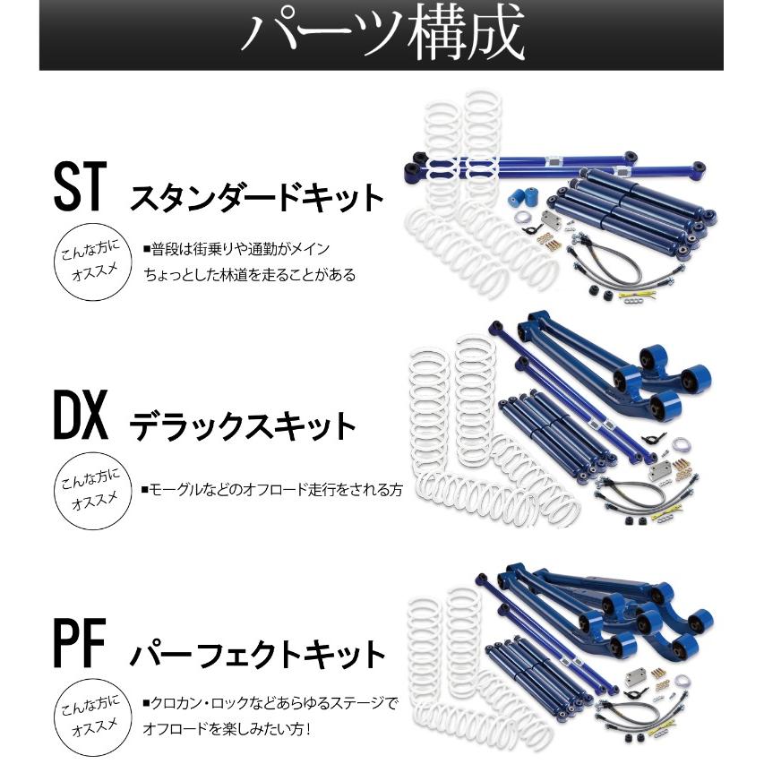 C.L.LINK（シーエルリンク） ジムニー JB64 3インチ リフトアップ
