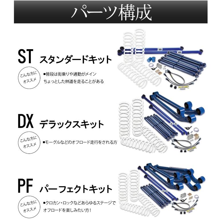 C.L.LINK（シーエルリンク） ジムニー JB64 2インチ リフトアップ