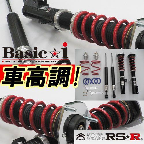 激安通販新作 Rs R 個人宅発送追金有 タント L375s エンジン型式 Kf Ve 車高調 エンジン型式 Kf Ve Baid105m ベーシックi Rsr 車高調 個人宅発送追金有 芳賀郡 37cd34ee Thevcinterview Com