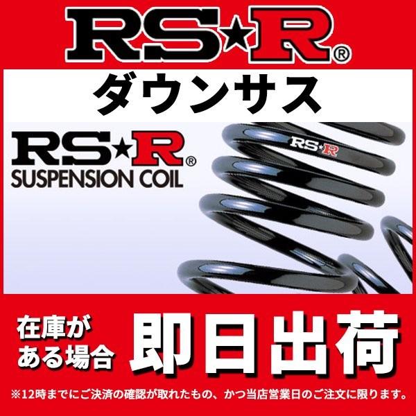 RSR アルファード GGHW ダウンサス スプリング リア TWR RS R RSR