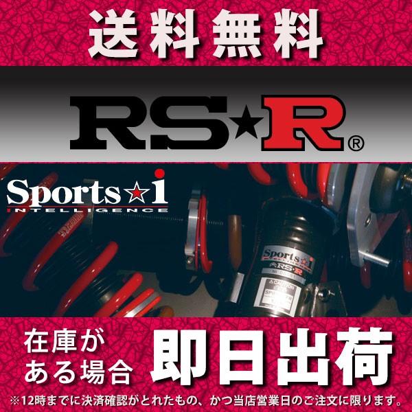 激安正規品のrs R アルテッツァsxe10 マッチンググレード Rs0 車高調リア車高調整 全長式nspt310p Sports I Pillowtype スポーツi ピロータイプrsr 条件付き送料無料