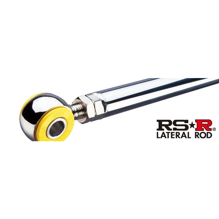 RSR エブリィワゴン/エブリィバン DA17W/DA17V ラテラルロッド ステンレス LTS0008P RS-R ラテラルロッド ラテラルロッド｜horidashimono