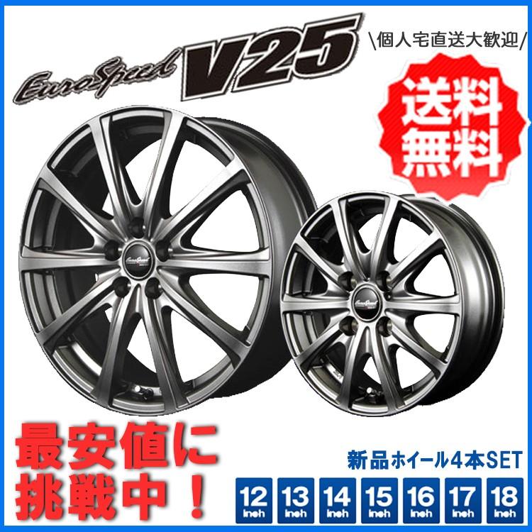 最安値に挑戦 16インチ 5h114 3 6 5j 37 5穴 ユーロスピード V25 トヨタ平座ナット用ホイール 4本 マナレイスポーツ Manaray Sport Acab0048apaa カーパーツ専門店booon ブーン 通販 Yahoo ショッピング 想像を超えての Www Intime Univ Org