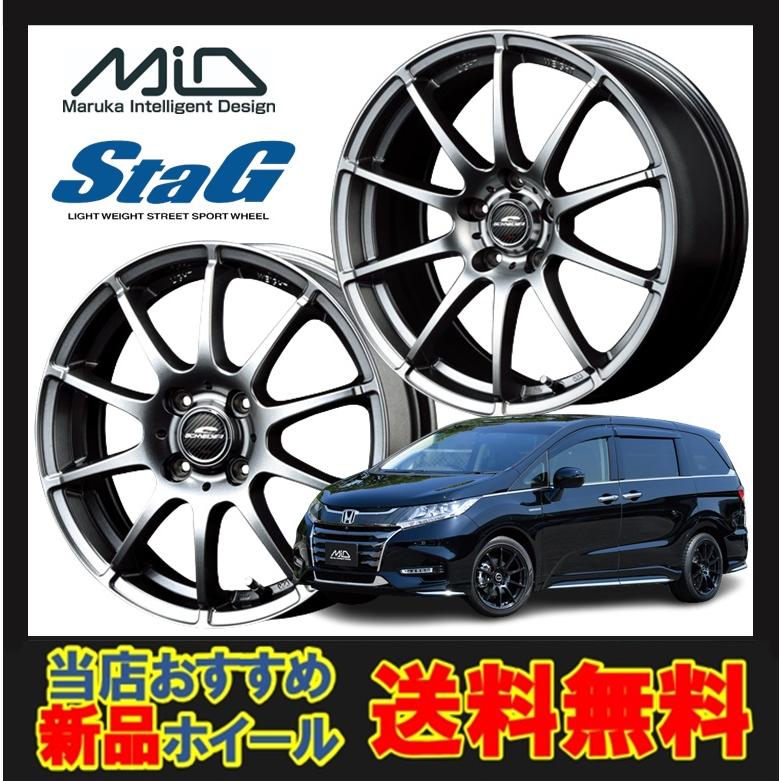 シュナイダー　スタッグ　17インチ　5穴　7 J PCD100 ＋48の2本　② マルカサービス シュナイダー SCHNEIDER スタッグ 17インチ 7J
