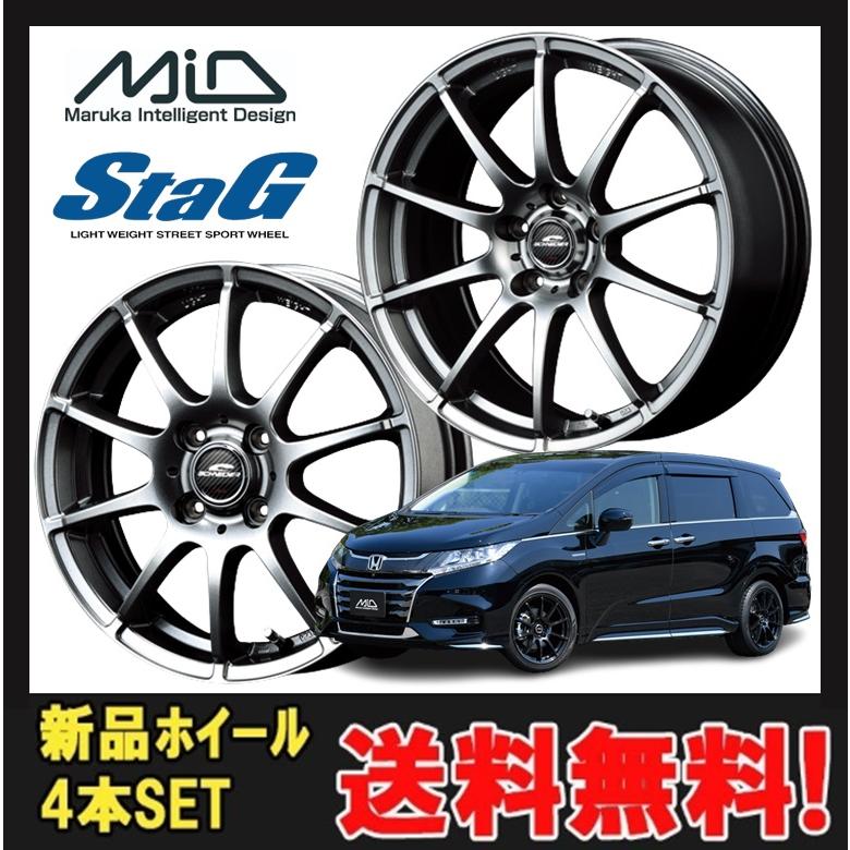 マルカサービス 17インチ 5H114.3 7.0J 7J+48 5穴 ホイール 4本