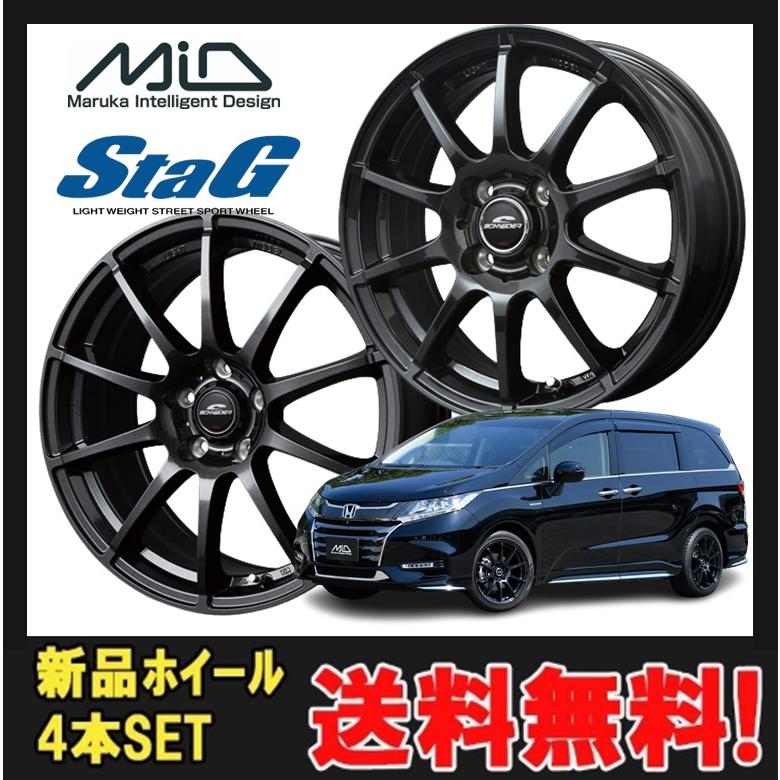 美品シュナイダースタッグのワンピース軽量4本 17,㌅5穴7J114,3+48 51YTyPKRgrL._UF350,350_QL50_.jpg