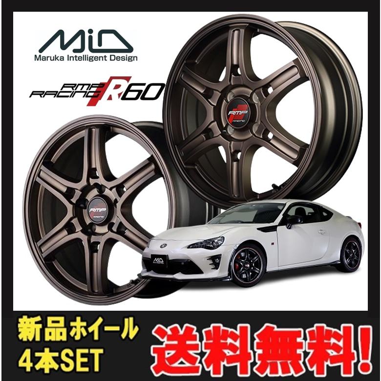 MID RACING R60 ホイール 17インチ 5H114.3 7J+48 4本 クラシカル 