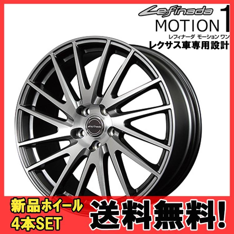 マルカサービス 17インチ 5H114.3 7.5J+45 5穴 レフィナーダ