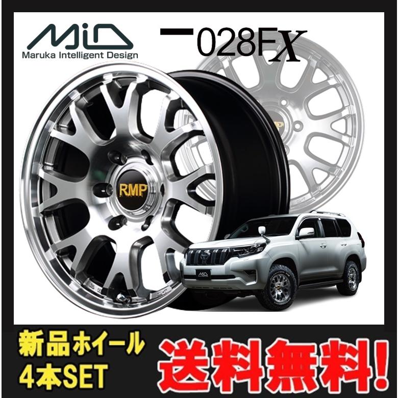 マルカサービス 17インチ 6H139.7 8.0J 8J+20 6穴 ホイール 4本 