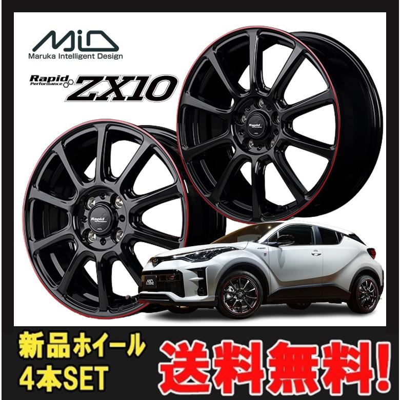 新しく着き MID タイヤ ホイール Rapid Performance ZX10 ブラック