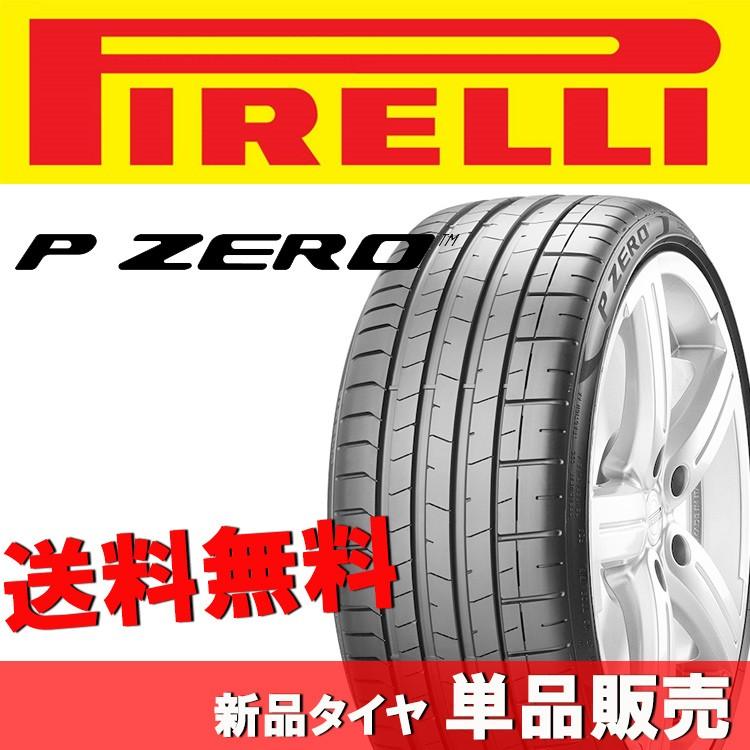 ピレリ PIRELLI P ZERO ピーゼロ 21インチ サマー タイヤ 1本 285/35R21 105Y XL 2486000