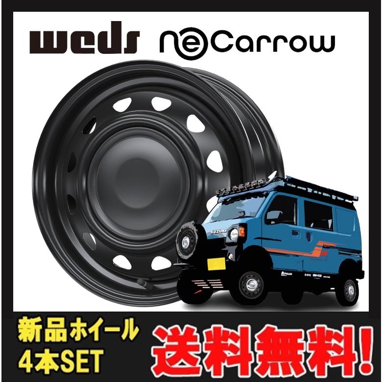 WEDS（ウェッズ） 14インチ 8H100・114.3 4.5J+45 8穴 ネオキャロ
