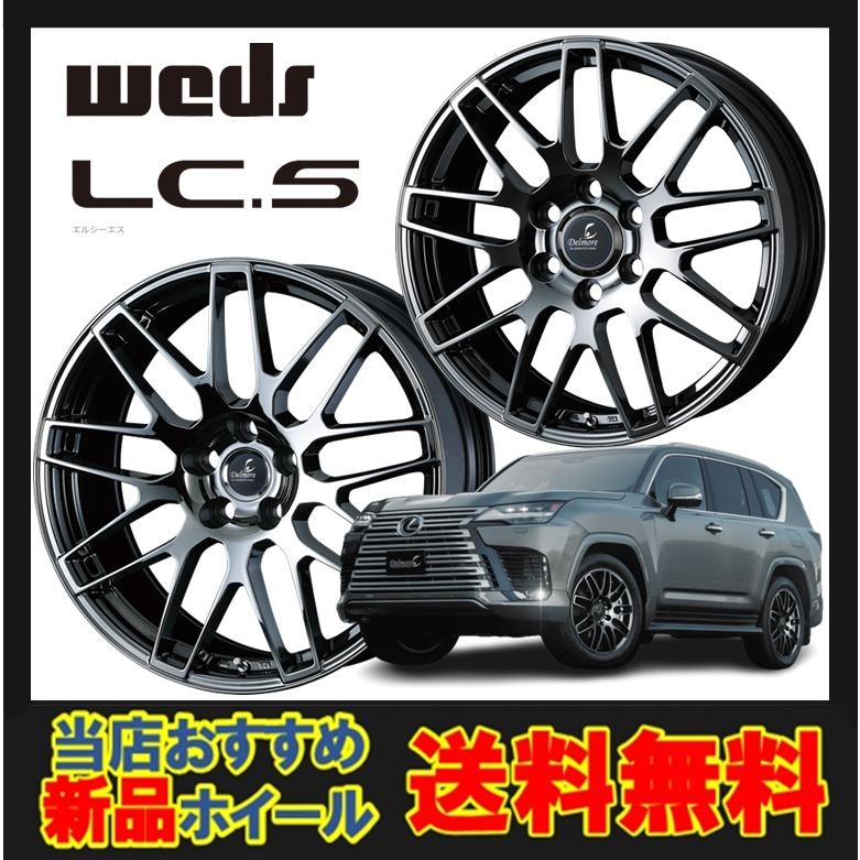 WEDS ウェッズ DELMORE LC.S ホイール 19インチ 5H114.3 8J+40 1本 5穴 