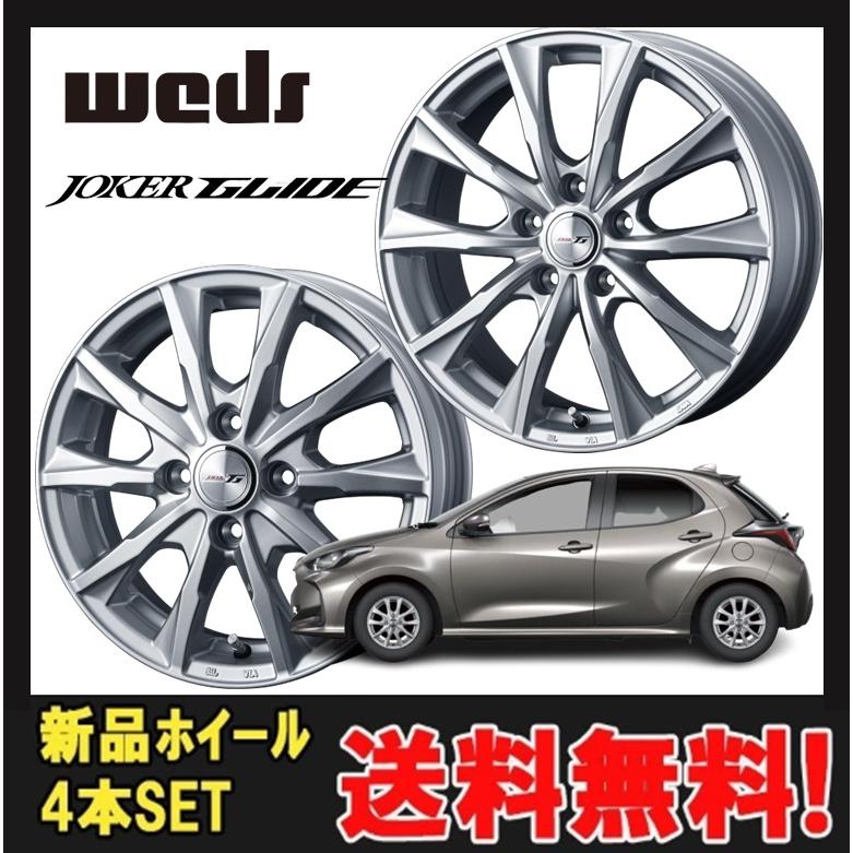 16インチ 5H114.3 6.5J+53 5穴 ジョーカー グライド ホイール 4本
