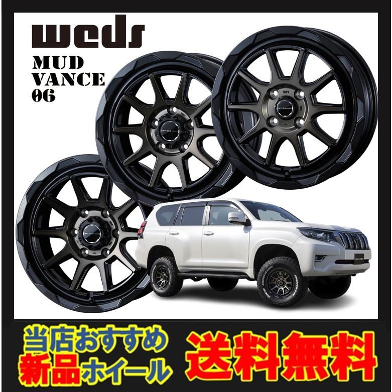16インチ 5H114.3 7.0J 7J+38 5穴 ウェッズ マッドヴァンス ホイール 1 