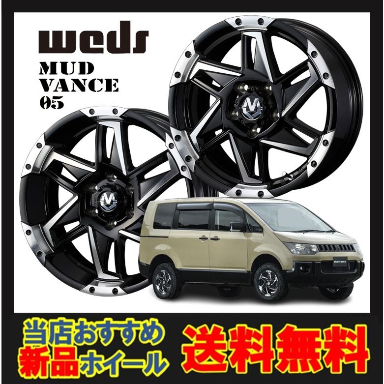 値下げ ホイール WEDS 17インチ MUD VANCE 05