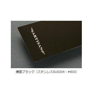 アーティシャンスピリッツ シーマ Y32 ピラートリム（ステンレス