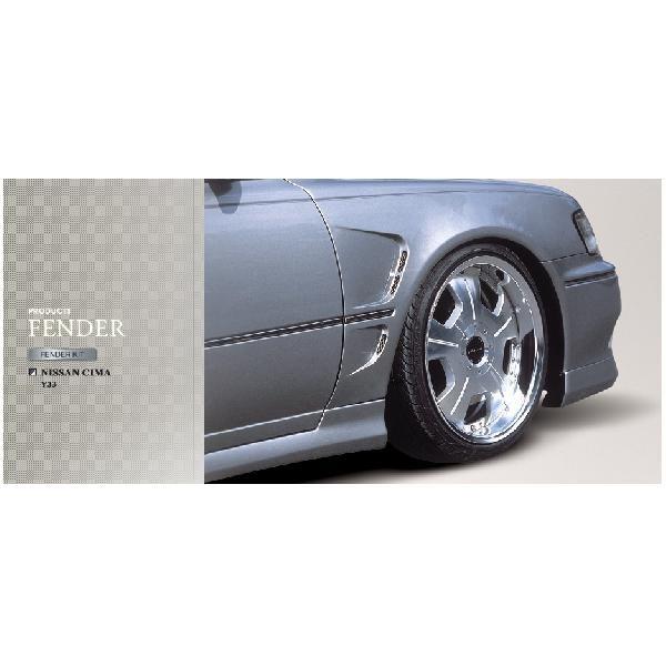 アーティシャンスピリッツ シーマ Y33 フェンダーキット FRP 未塗装