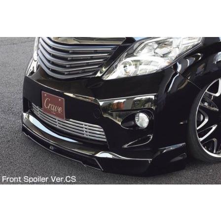 クレイブ アルファード 20系 ANH GGH20W 前期 フロントスポイラー VerCSアンダータイプ2P構造 未塗装 Crave