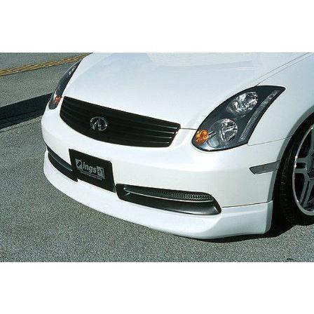 イングス スカイライン V35 前期 フロントハーフスポイラー FRP 未塗装 ings LX-SPORT エルエックススポーツ