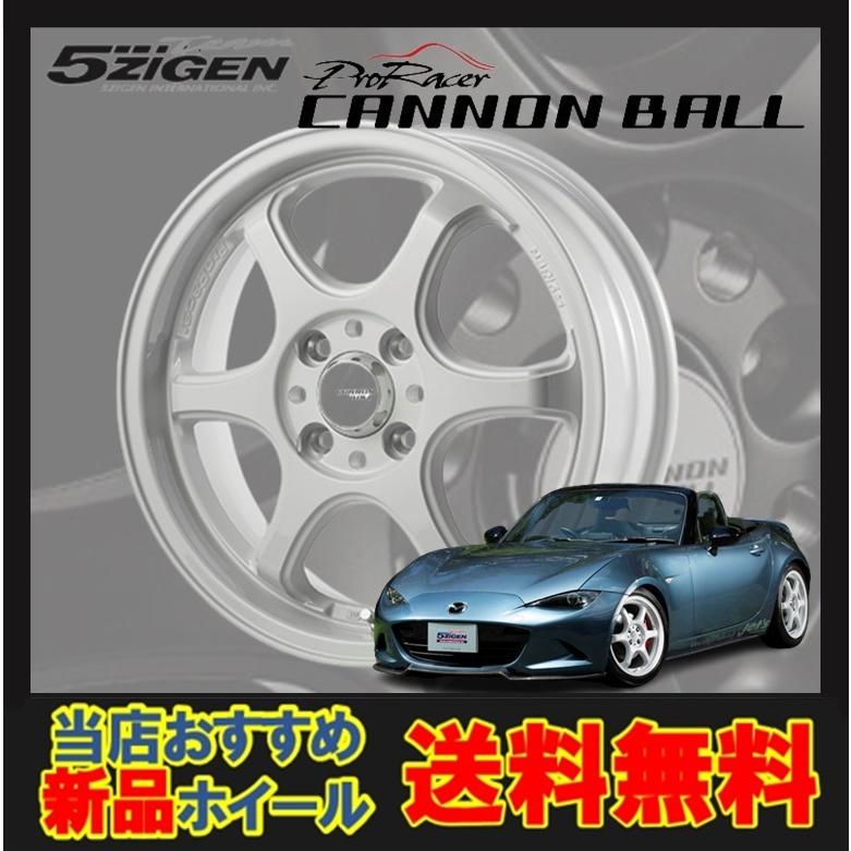 15インチ 4H100 7J+35 4穴 CANNON BALL ホイール 1本 ホワイト 5次元 