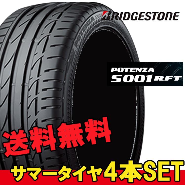 高速配送 17インチ 225 45r17 91w 4本 夏 サマ タイヤ ブリヂストン ポテンザ S001 Rft チューブレスタイプ Bridgestone Potenza S001 Rft Obu カーパーツ専門店booon ブーン 通販 Yahoo ショッピング 最新コレックション Www Doctor Plan Com