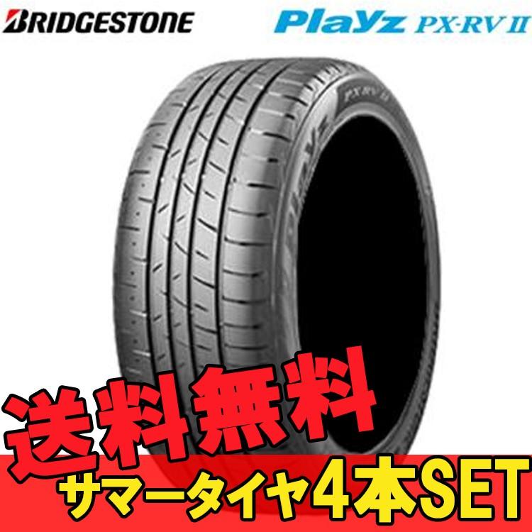 数量限定 18インチ 225 50r18 95w 4本 夏 サマー タイヤ Bs ブリヂストン プレイズ Px Rv2 エコタイヤ Bridgestone Playz Px Rv2 Obu カーパーツ専門店booon ブーン 通販 Yahoo ショッピング 人気ブランド Rto Cl