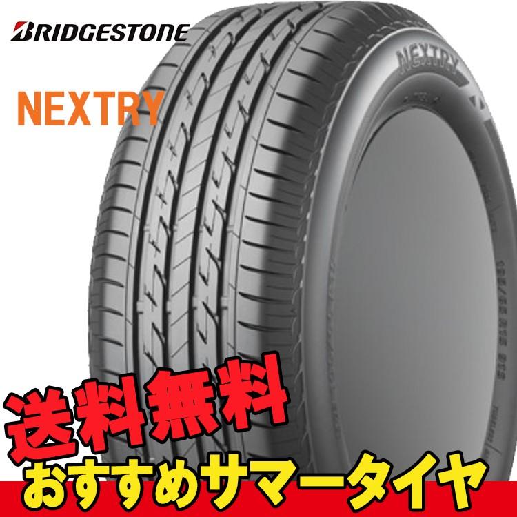 夏 1本 195 55r15 ブリヂストン 低燃費タイヤ ラジアルタイヤ 夏タイヤ 195 55r15 サマー 15インチ 85v Bs チューブレスタイプ ネクストリー チューブレスタイプ Bridgestone Nextry Obu カーパーツ専門店booon ブーン