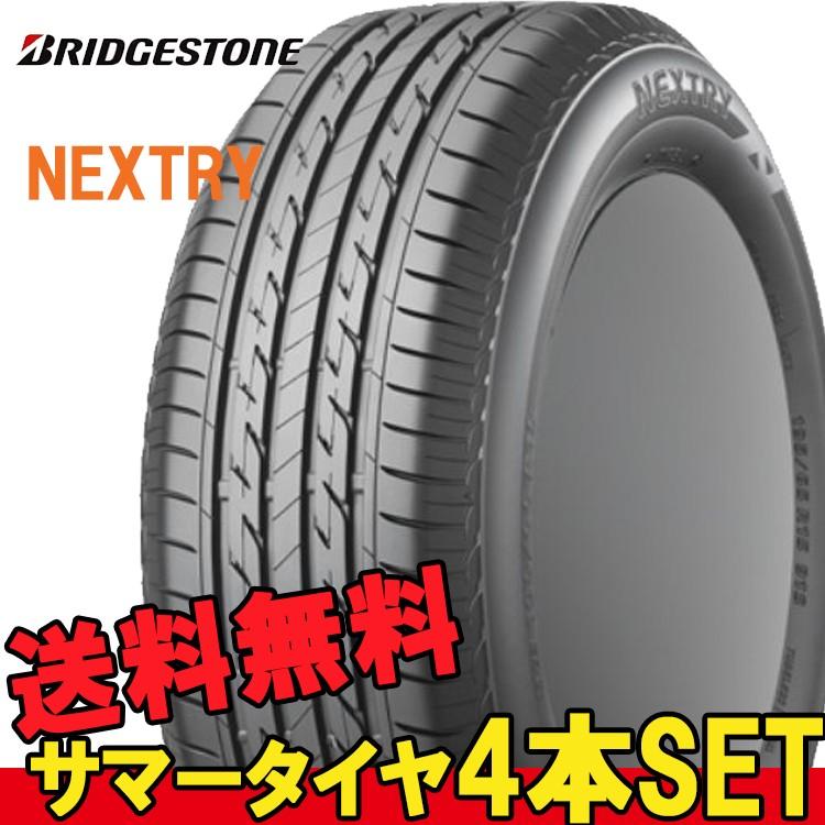 ブリヂストン 自動車 低燃費タイヤ 4本 Bs 75s Bridgestone 145 80r13 ブリヂストン 13インチ サマー ネクストリー 低燃費タイヤ Obu カーパーツ専門店booon ブーン チューブレスタイプ 夏 Nextry