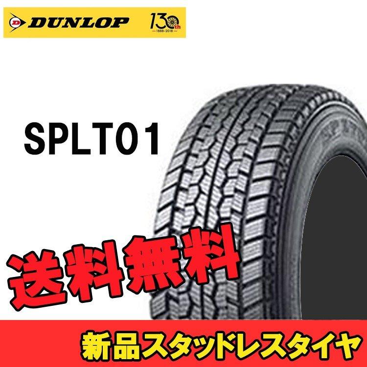 小型トラック・バス用タイヤ ブダンロップ 16インチ×6本セット 中古・美品