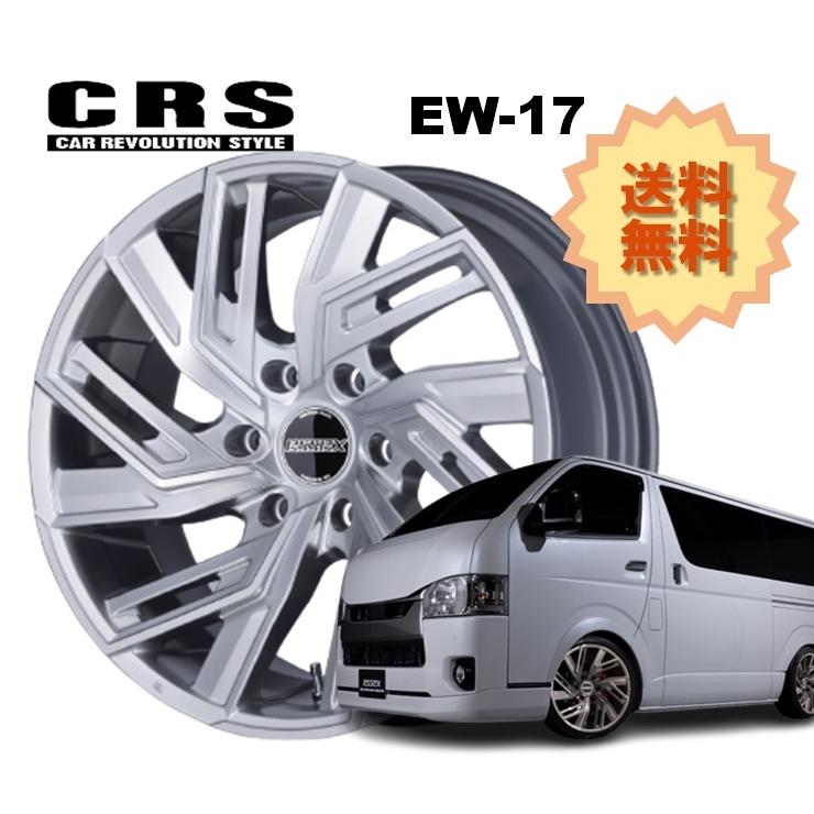19インチ 6H139.7 8.5J+18 6穴 1本 ハイエース ホイール EW-19 CRS