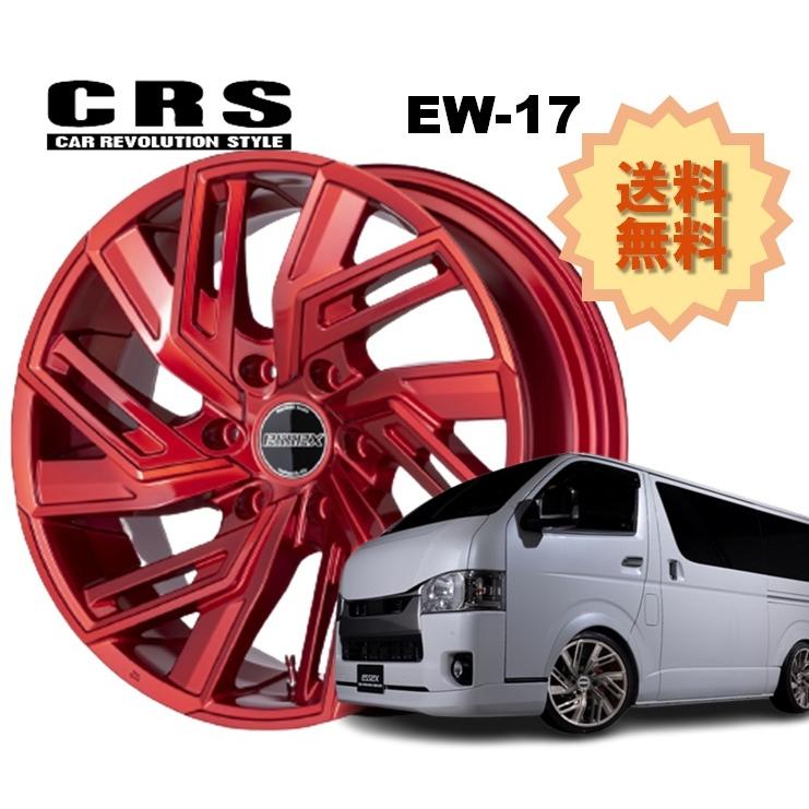 19インチ 6H139.7 8.5J+18 6穴 4本 ハイエース ホイール EW-19 CRS 