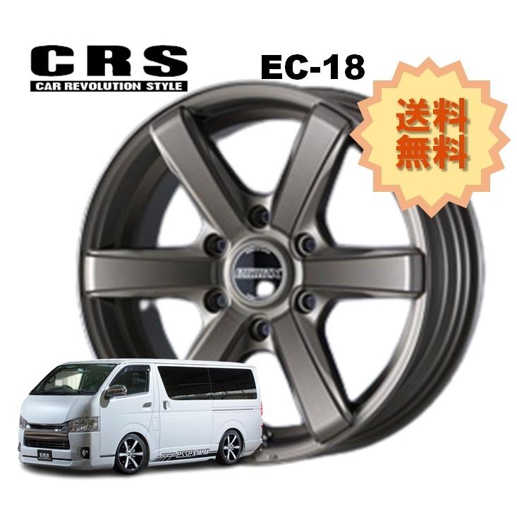 18インチ 6H139.7 7.5J+38 6穴 1本 ハイエース ホイール EC-18