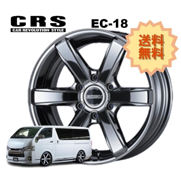 18インチ 6H139.7 7.5J+38 6穴 1本 ハイエース ホイール EC-18