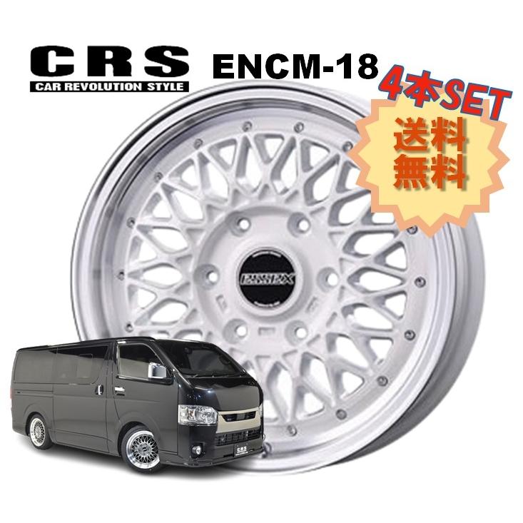 18インチ 6H139.7 7.5J+42 6穴 4本 1台分セット ハイエース 18インチ 6H139.7 7.5J+42 6穴 4本 1台分セット ハイエース