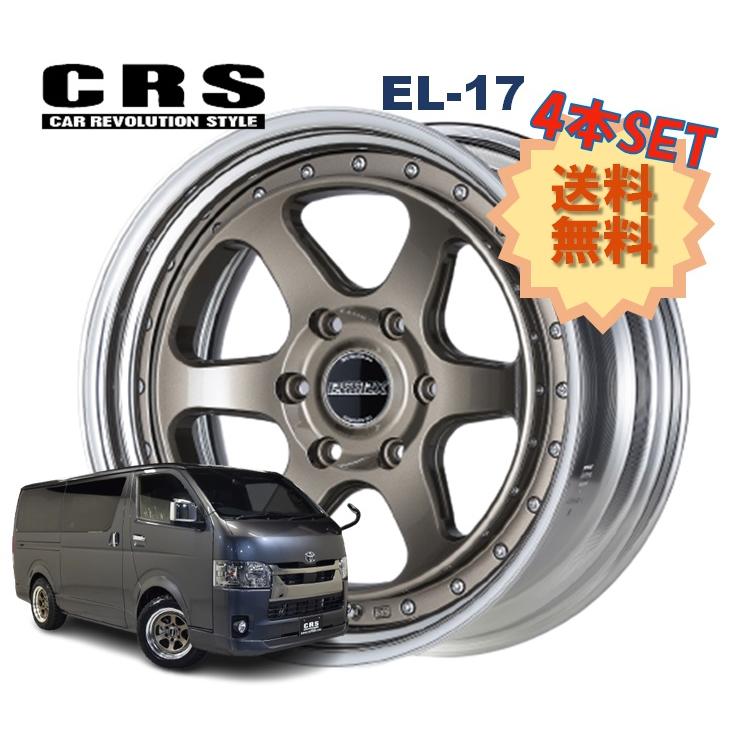 【11062】CRS ESSEX ハイエース ホイール 17インチ　4本 CRS ESSEX(エセックス) EM-17 17インチ - ハイエース (200系) 200系