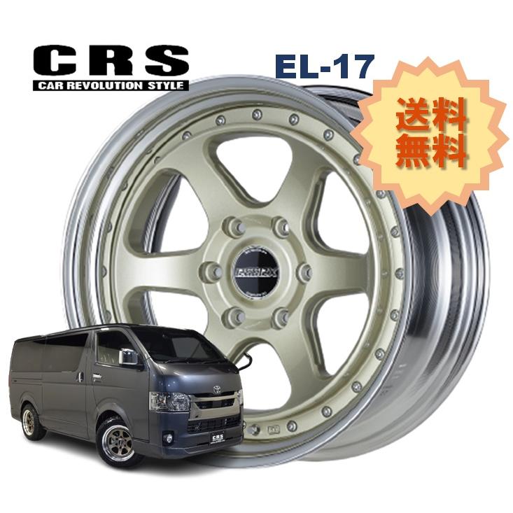 17インチ 6H139.7 10.5J-22〜+50 6穴 1本 ハイエース 2ピース ホイール